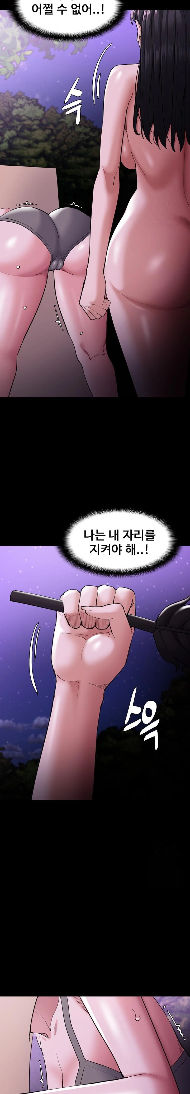 Pervert Diary Raw - Chapter 119 [photo 25] - MangaPorn