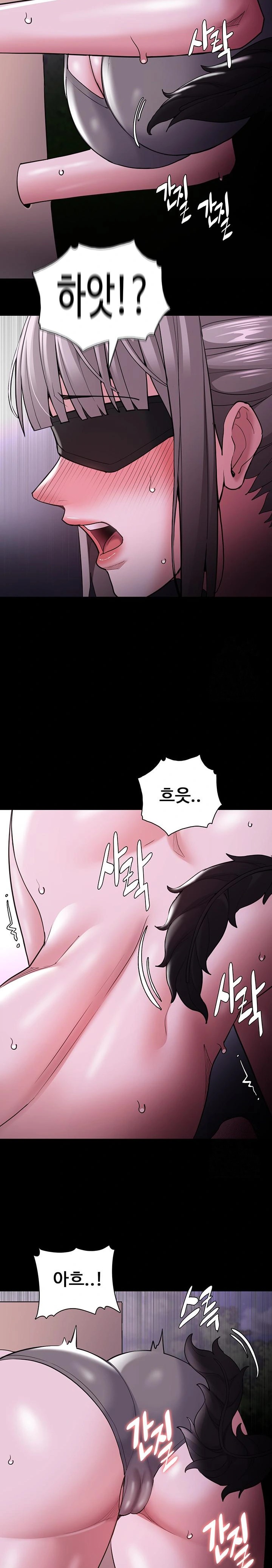 Pervert Diary Raw - Chapter 119 [photo 26] - MangaPorn