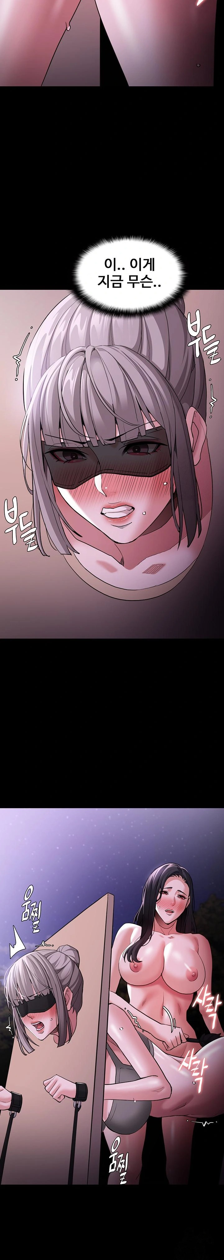 Pervert Diary Raw - Chapter 119 [photo 27] - MangaPorn