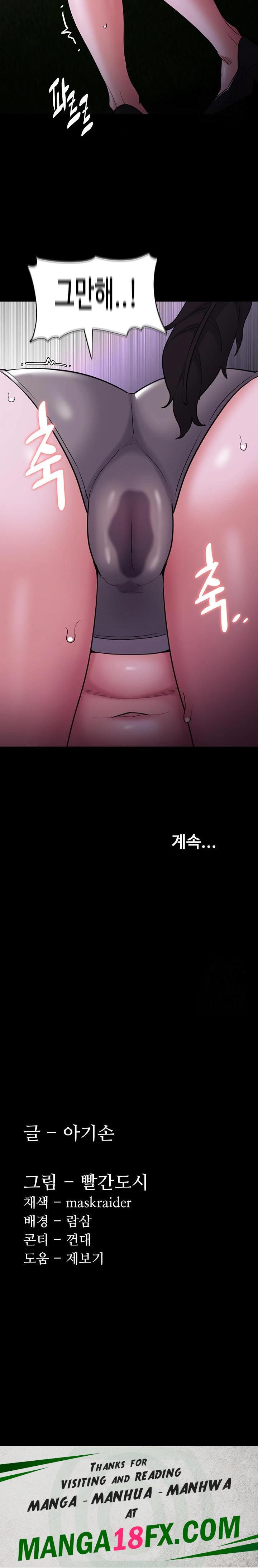 Pervert Diary Raw - Chapter 119 [photo 30] - MangaPorn