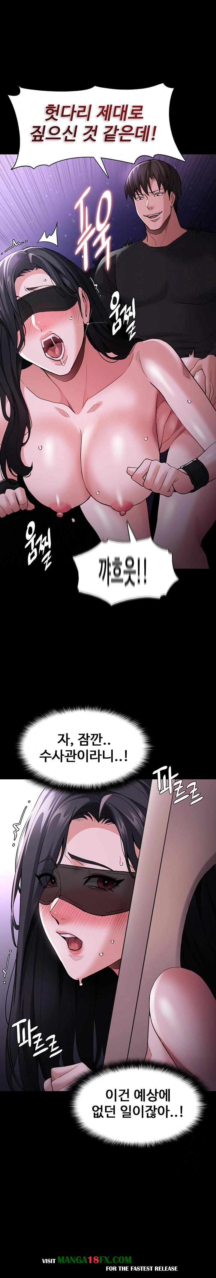 Pervert Diary Raw - Chapter 119 [photo 4] - MangaPorn