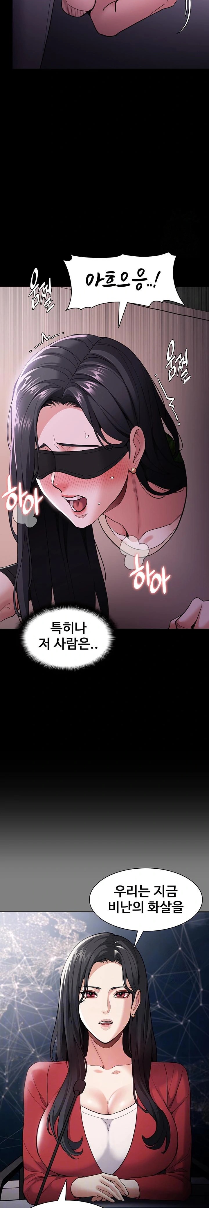 Pervert Diary Raw - Chapter 119 [photo 6] - MangaPorn