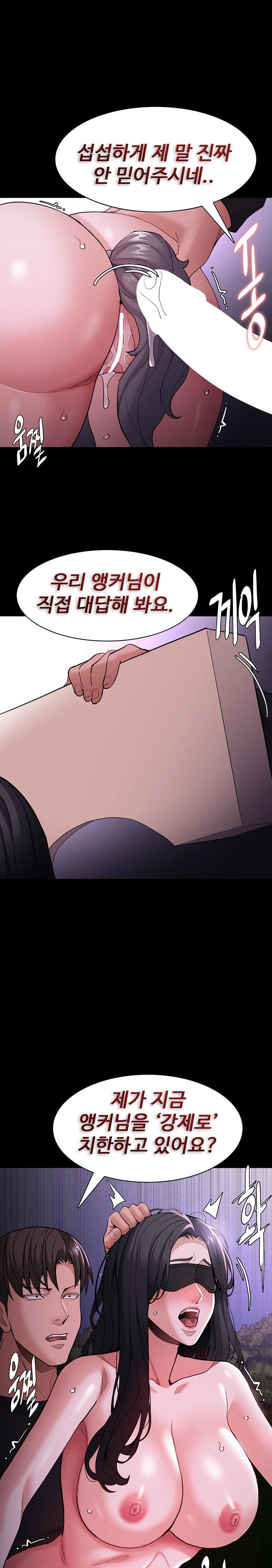 Pervert Diary Raw - Chapter 119 [photo 9] - MangaPorn