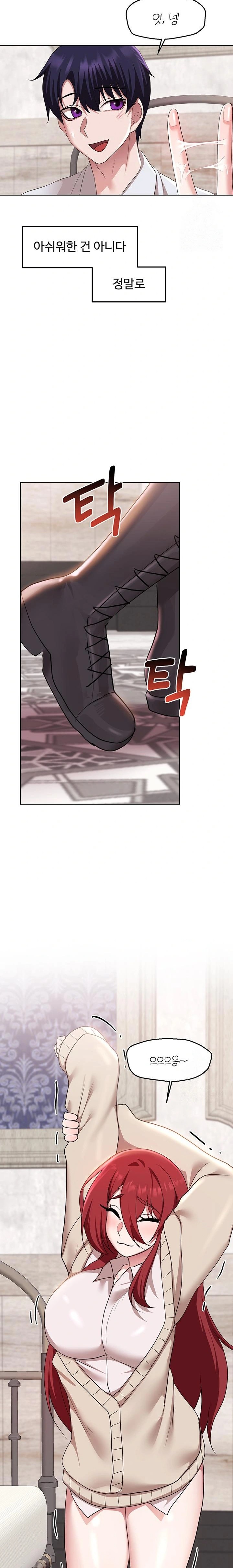 For Sale: Fallen Lady, Never Used Raw - Chapter 55 [photo 17] - MangaPorn