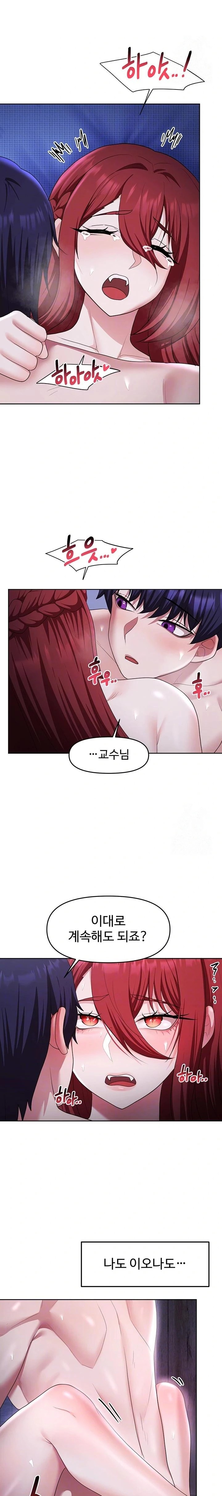 For Sale: Fallen Lady, Never Used Raw - Chapter 55 [photo 2] - MangaPorn