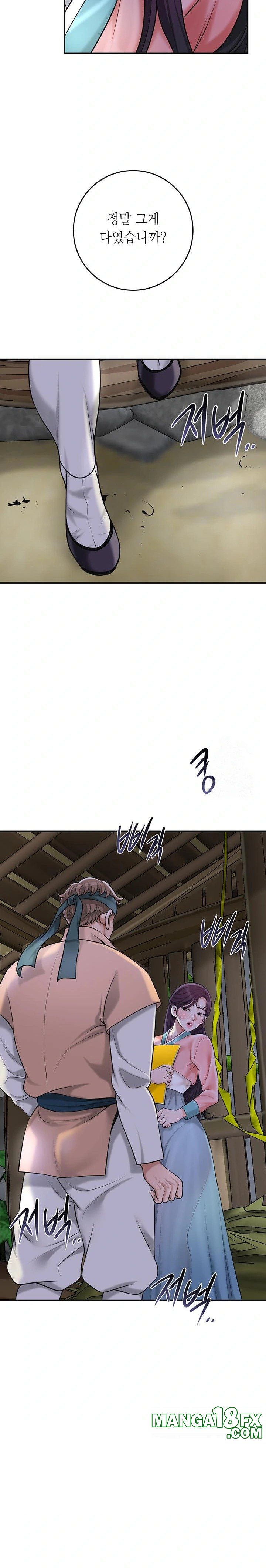 Brothel Raw - Chapter 47 [photo 10] - MangaPorn