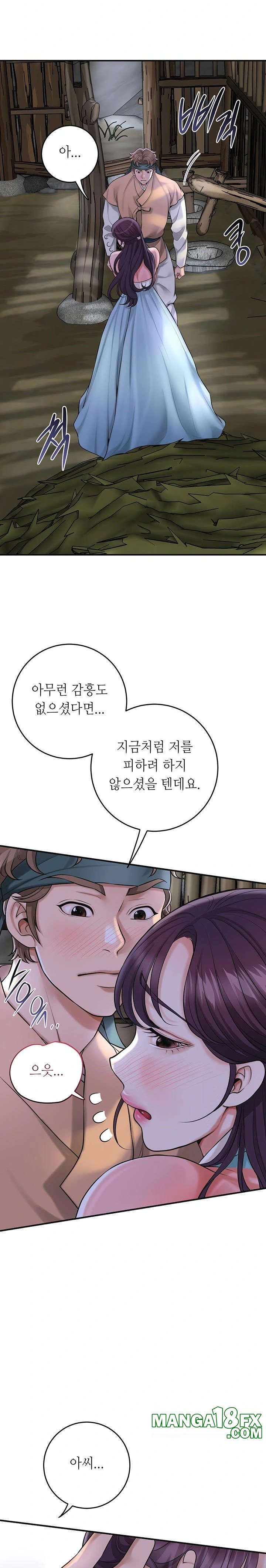 Brothel Raw - Chapter 47 [photo 11] - MangaPorn