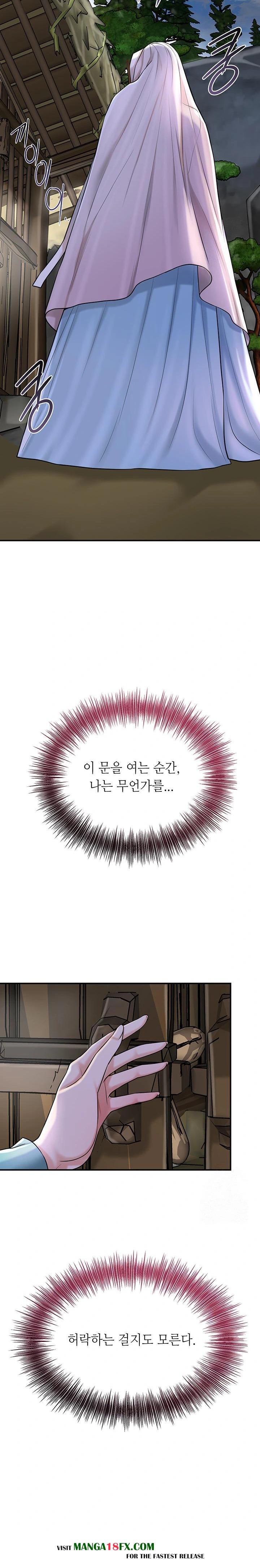 Brothel Raw - Chapter 47 [photo 2] - MangaPorn