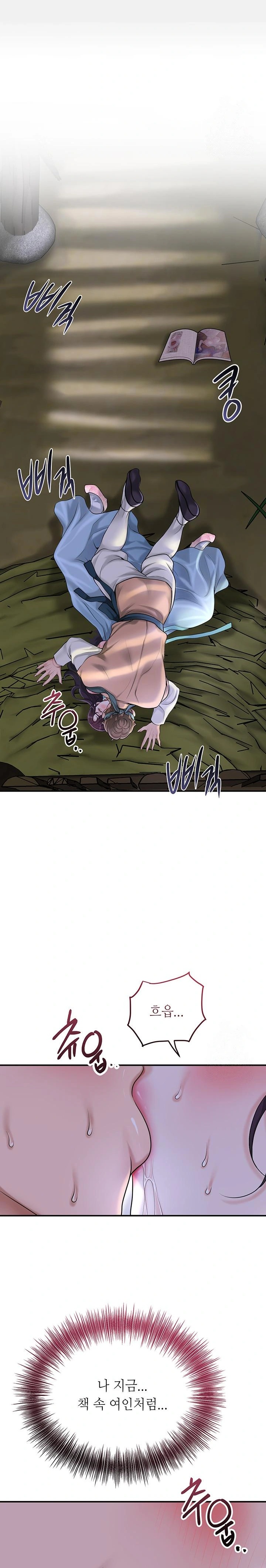 Brothel Raw - Chapter 47 [photo 25] - MangaPorn