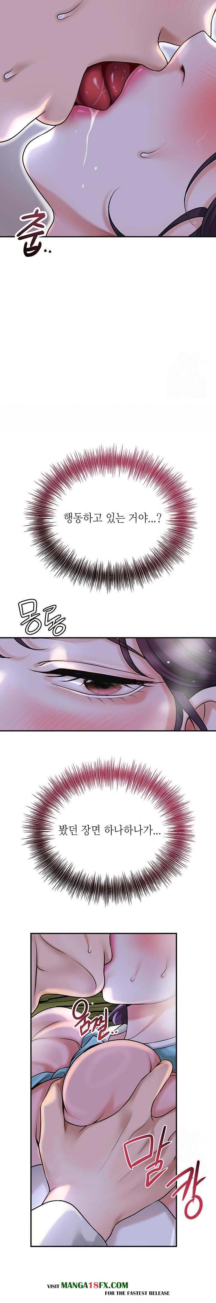 Brothel Raw - Chapter 47 [photo 26] - MangaPorn