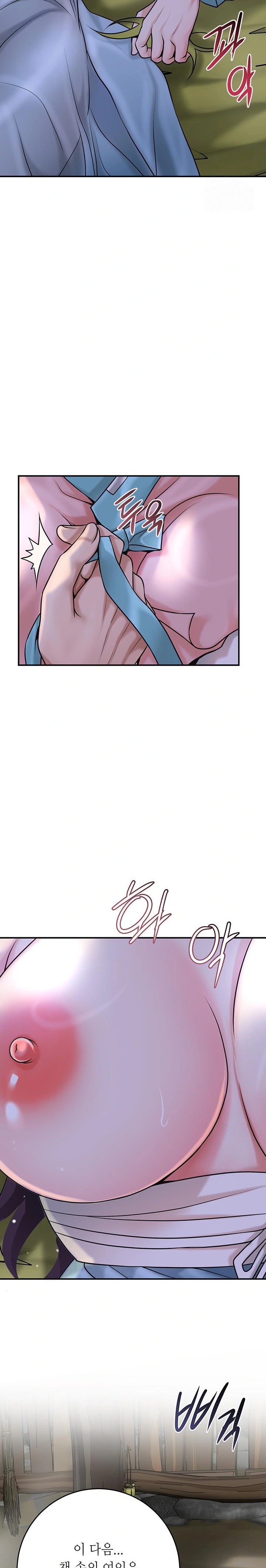 Brothel Raw - Chapter 47 [photo 28] - MangaPorn