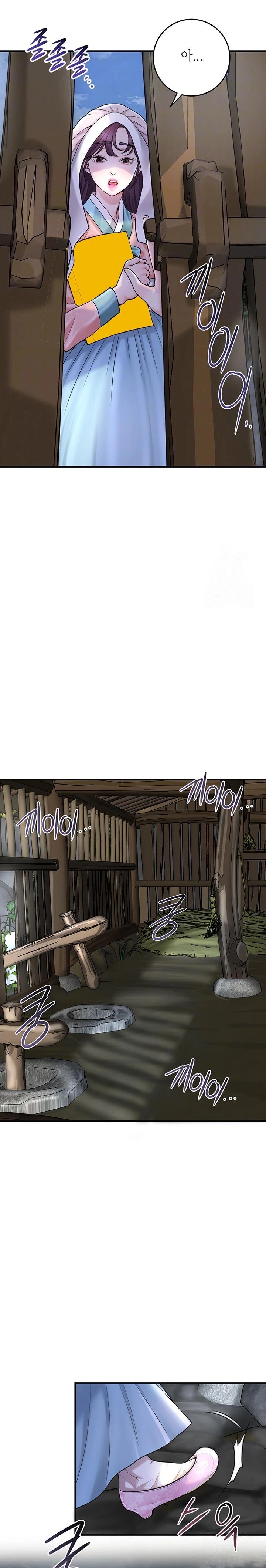 Brothel Raw - Chapter 47 [photo 3] - MangaPorn