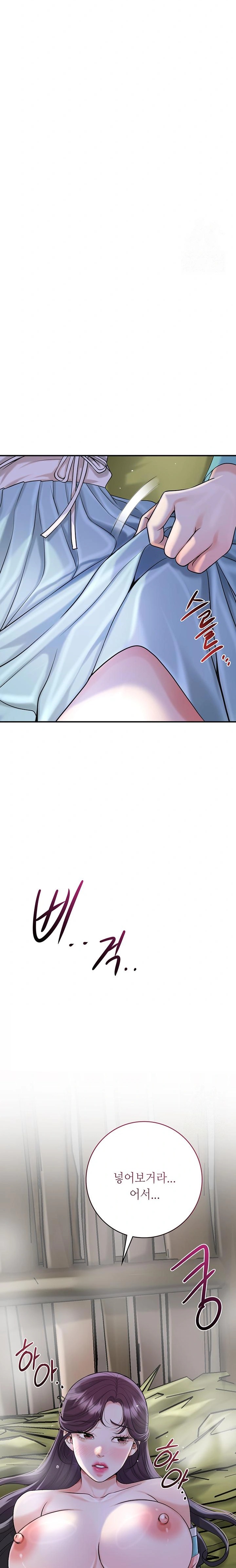 Brothel Raw - Chapter 47 [photo 33] - MangaPorn