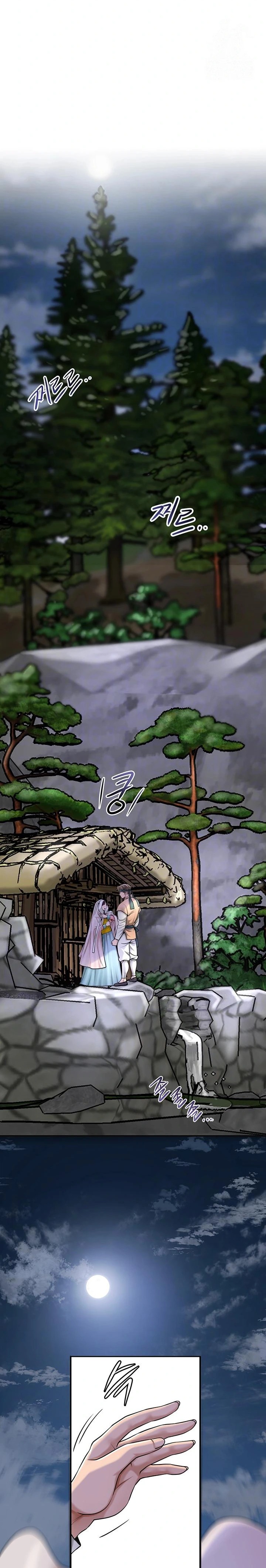 Brothel Raw - Chapter 47 [photo 5] - MangaPorn