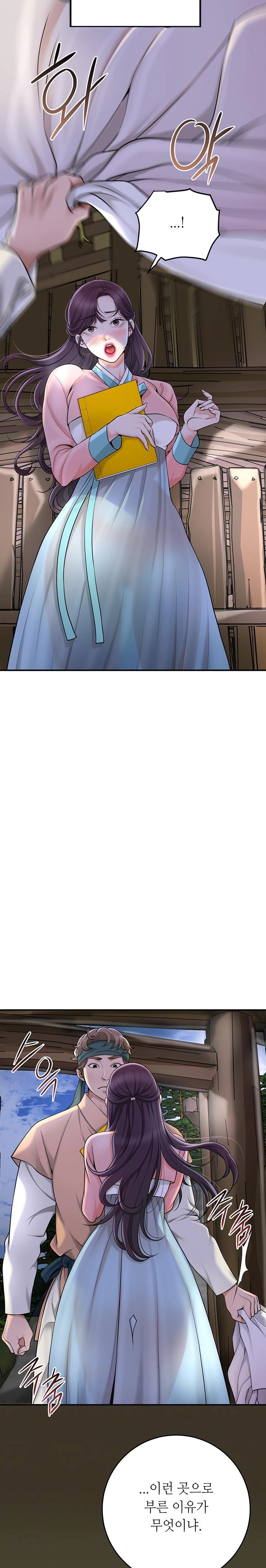 Brothel Raw - Chapter 47 [photo 6] - MangaPorn