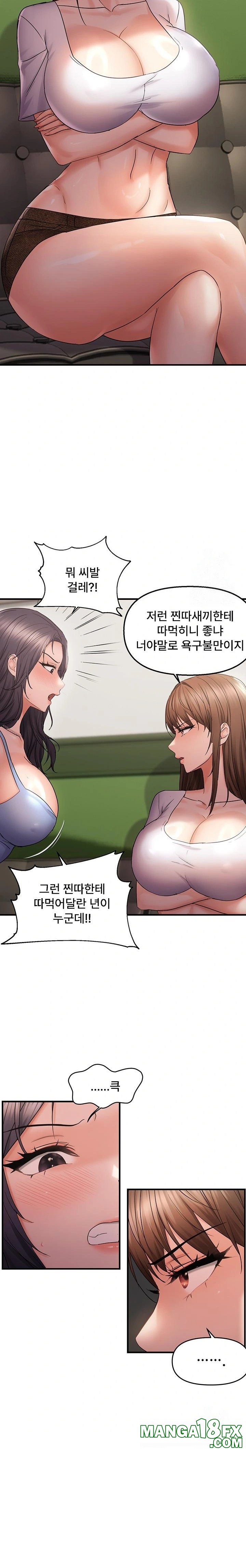 Disciplining the Top Delinquent Bitch Through a Random Chatting App Raw - Chapter 40 [photo 10] - MangaPorn
