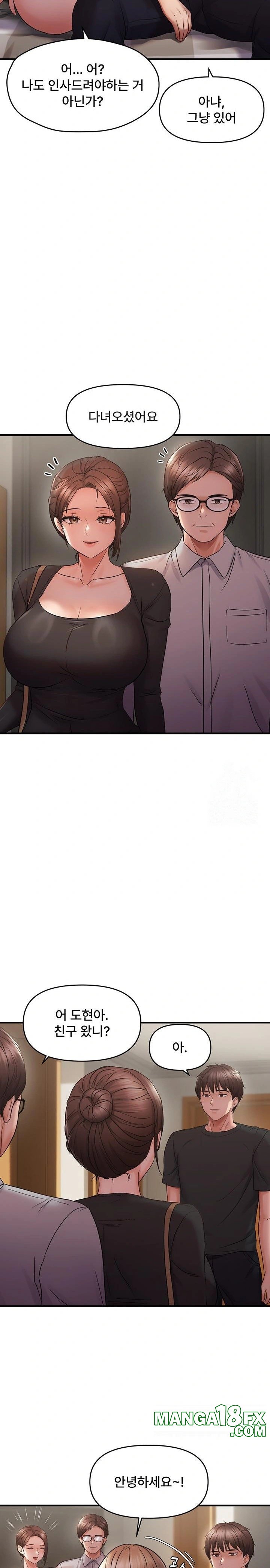 Disciplining the Top Delinquent Bitch Through a Random Chatting App Raw - Chapter 40 [photo 20] - MangaPorn