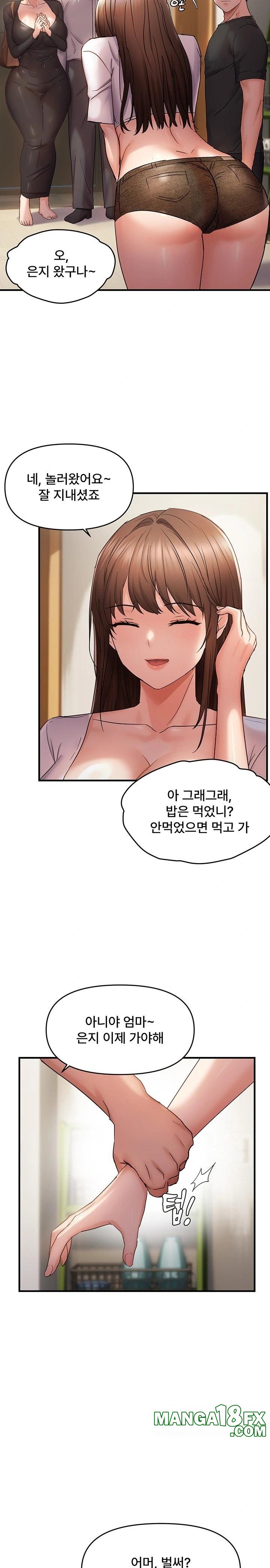 Disciplining the Top Delinquent Bitch Through a Random Chatting App Raw - Chapter 40 [photo 21] - MangaPorn