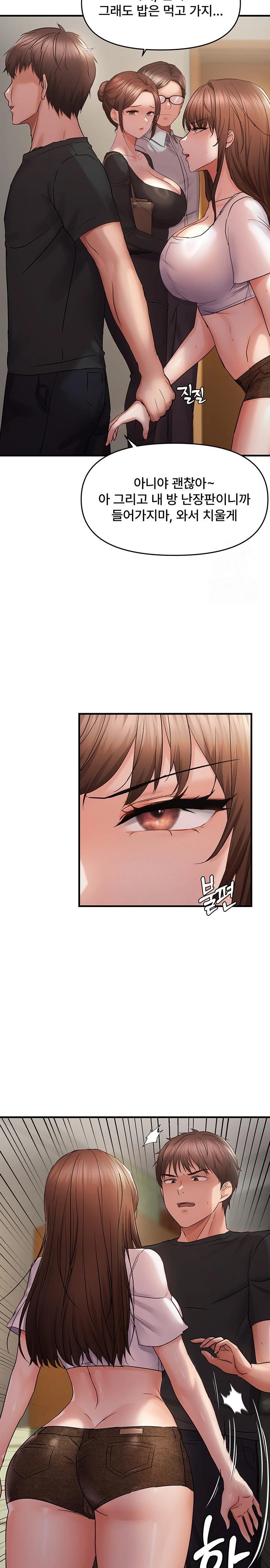 Disciplining the Top Delinquent Bitch Through a Random Chatting App Raw - Chapter 40 [photo 22] - MangaPorn