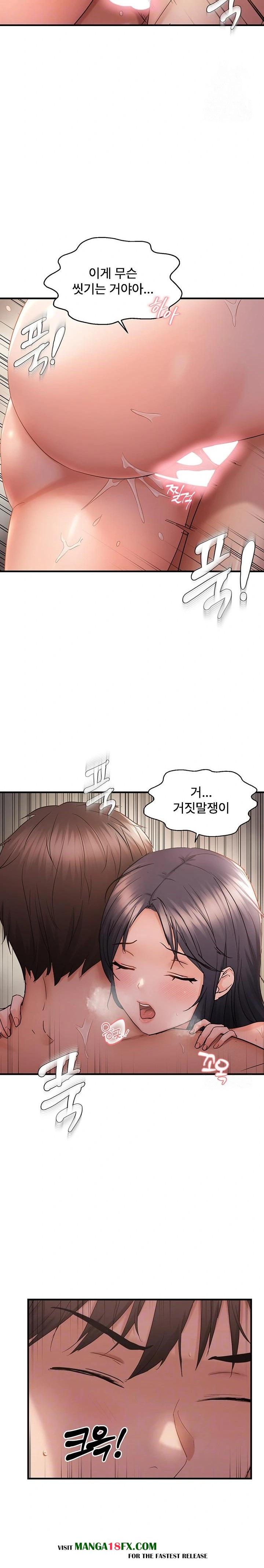 Disciplining the Top Delinquent Bitch Through a Random Chatting App Raw - Chapter 40 [photo 4] - MangaPorn