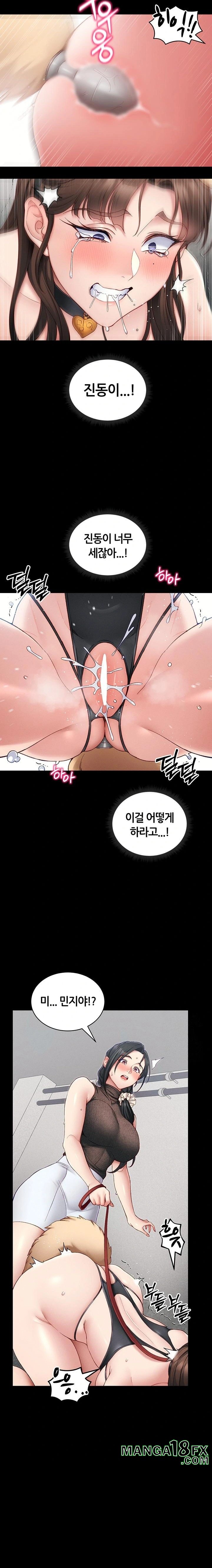 Taming A Female Bully Raw - Chapter 20 [photo 15] - MangaPorn