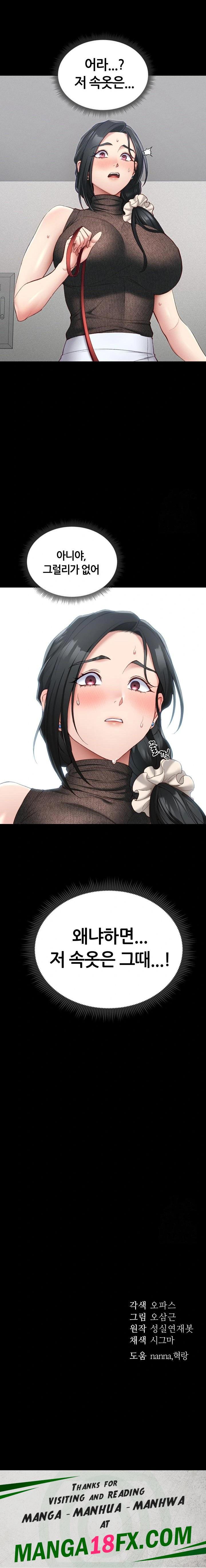 Taming A Female Bully Raw - Chapter 20 [photo 23] - MangaPorn