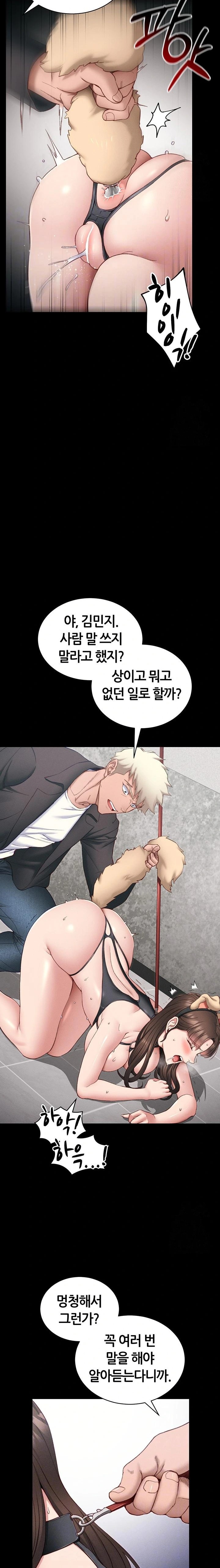 Taming A Female Bully Raw - Chapter 20 [photo 6] - MangaPorn