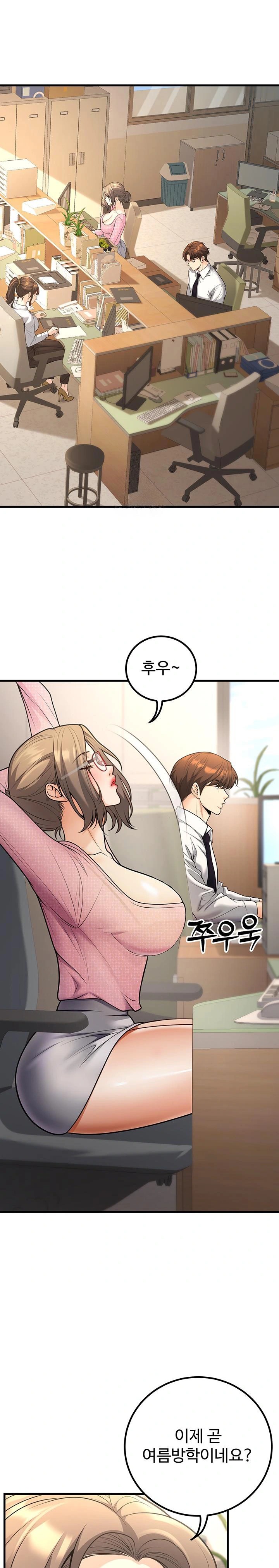 My Students Who Became Parents Raw - Chapter 29 [photo 1] - MangaPorn