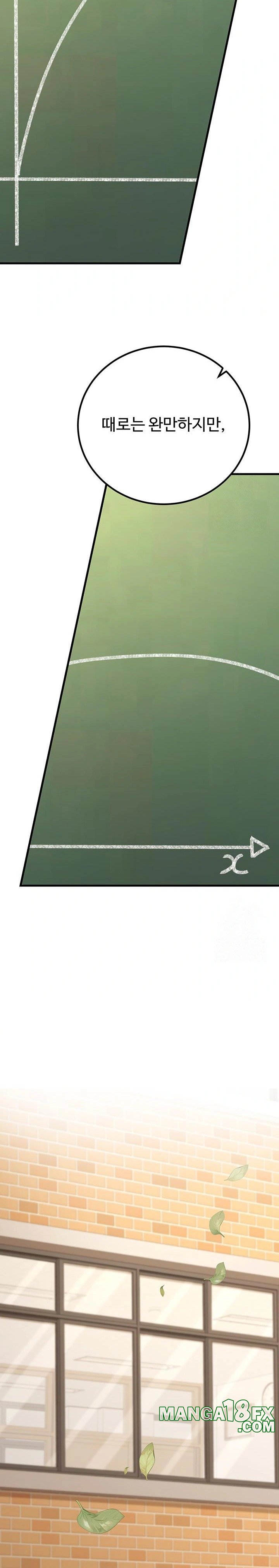 My Students Who Became Parents Raw - Chapter 29 [photo 12] - MangaPorn