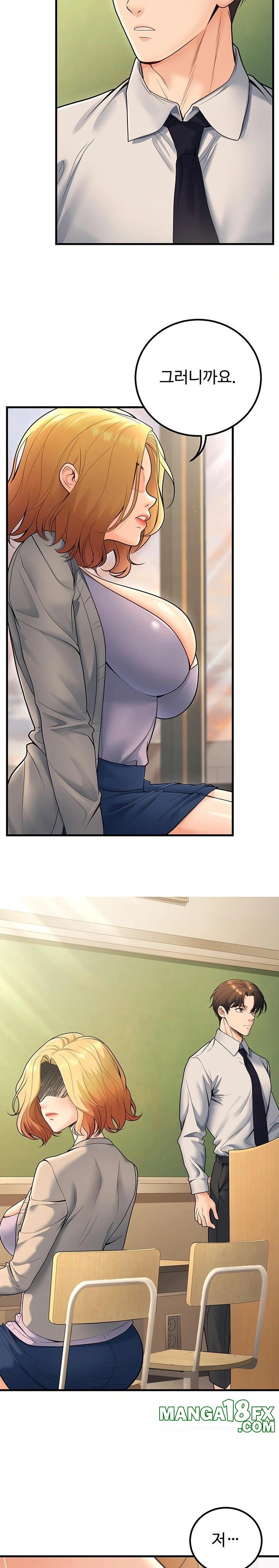 My Students Who Became Parents Raw - Chapter 29 [photo 18] - MangaPorn