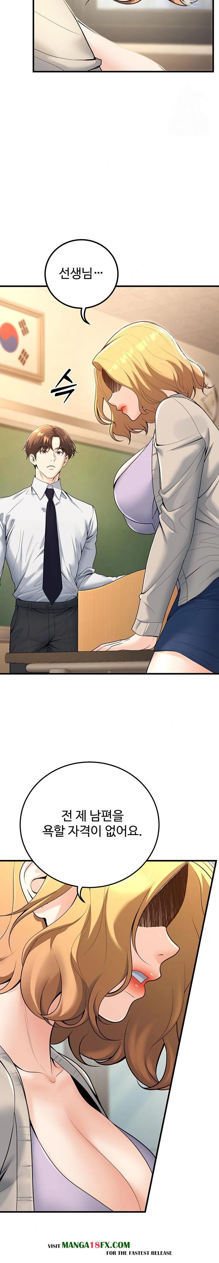 My Students Who Became Parents Raw - Chapter 29 [photo 27] - MangaPorn