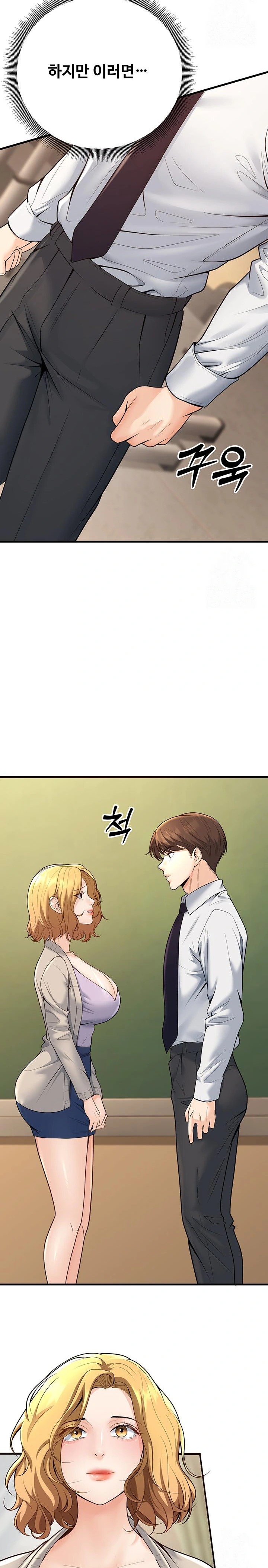 My Students Who Became Parents Raw - Chapter 29 [photo 29] - MangaPorn