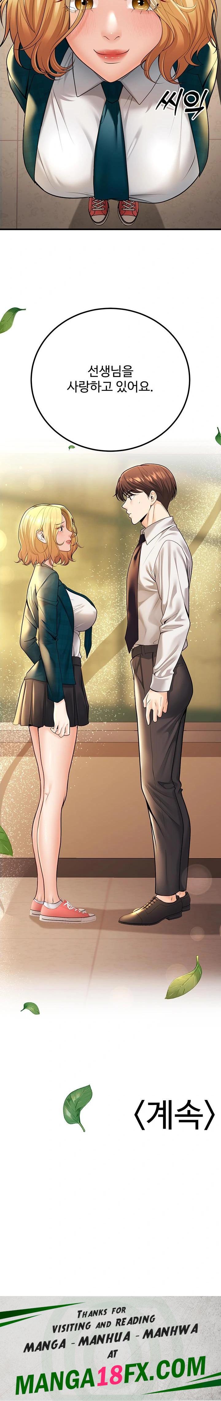My Students Who Became Parents Raw - Chapter 29 [photo 32] - MangaPorn