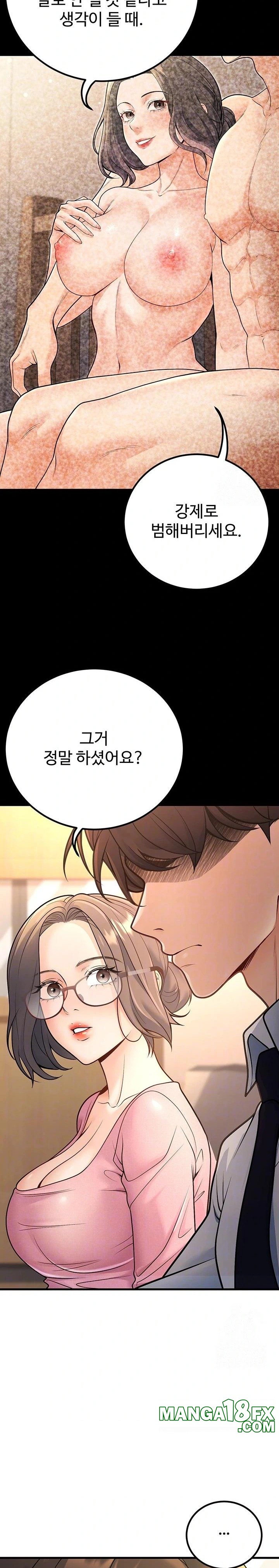 My Students Who Became Parents Raw - Chapter 29 [photo 5] - MangaPorn