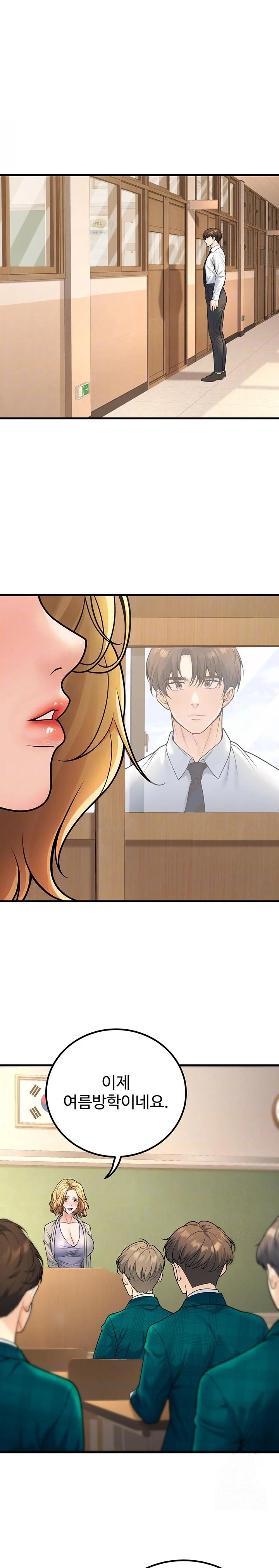 My Students Who Became Parents Raw - Chapter 29 [photo 7] - MangaPorn