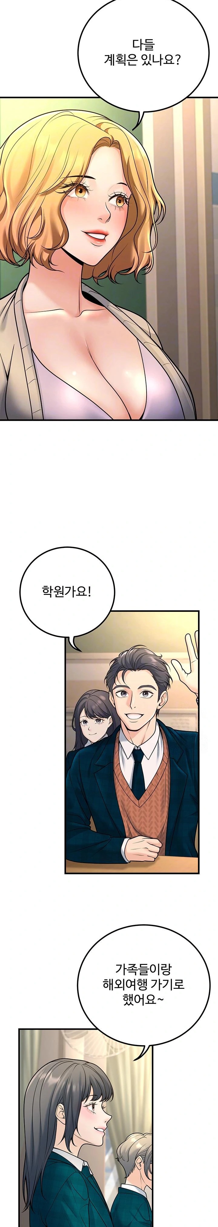 My Students Who Became Parents Raw - Chapter 29 [photo 8] - MangaPorn