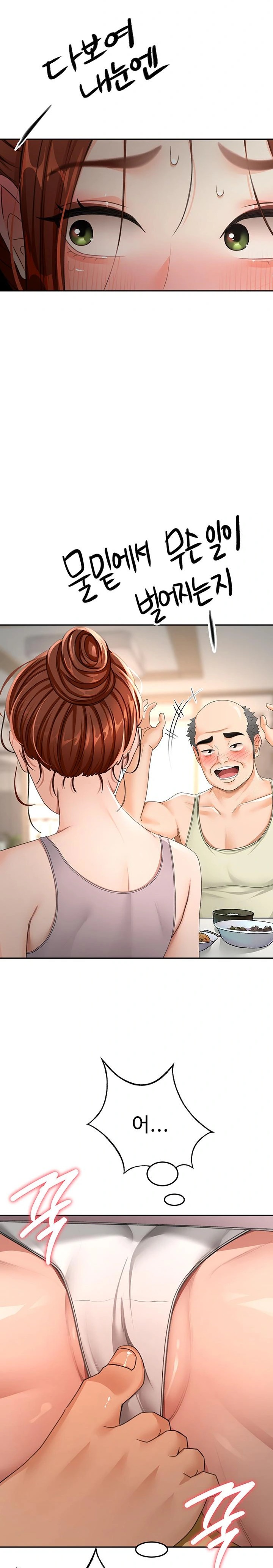 Rooftop Sex King Raw - Chapter 15 [photo 12] - MangaPorn