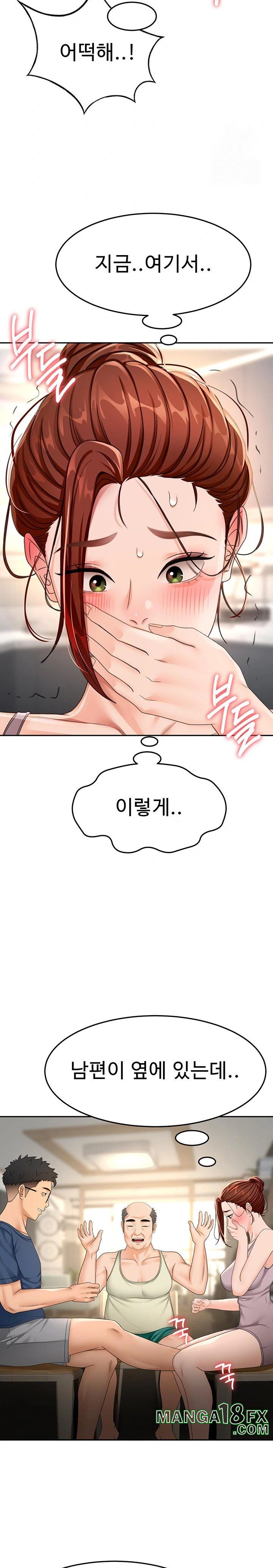 Rooftop Sex King Raw - Chapter 15 [photo 13] - MangaPorn