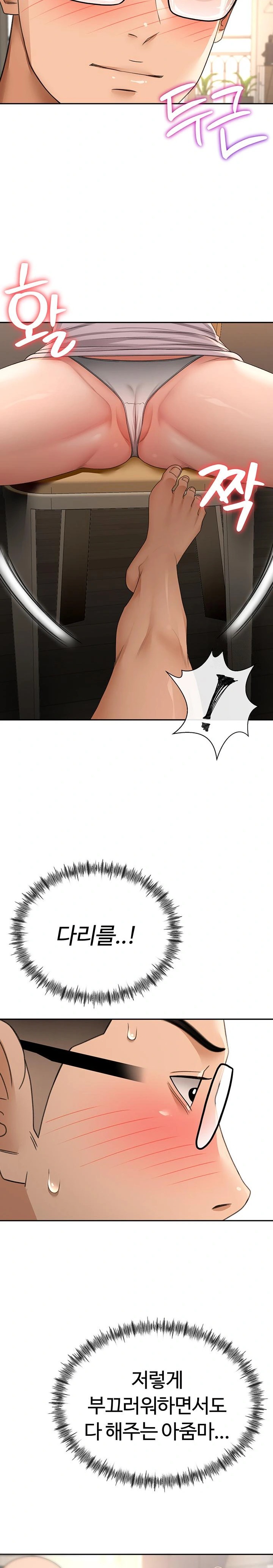 Rooftop Sex King Raw - Chapter 15 [photo 15] - MangaPorn