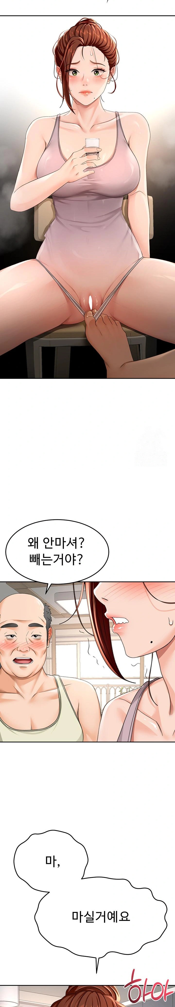 Rooftop Sex King Raw - Chapter 15 [photo 18] - MangaPorn