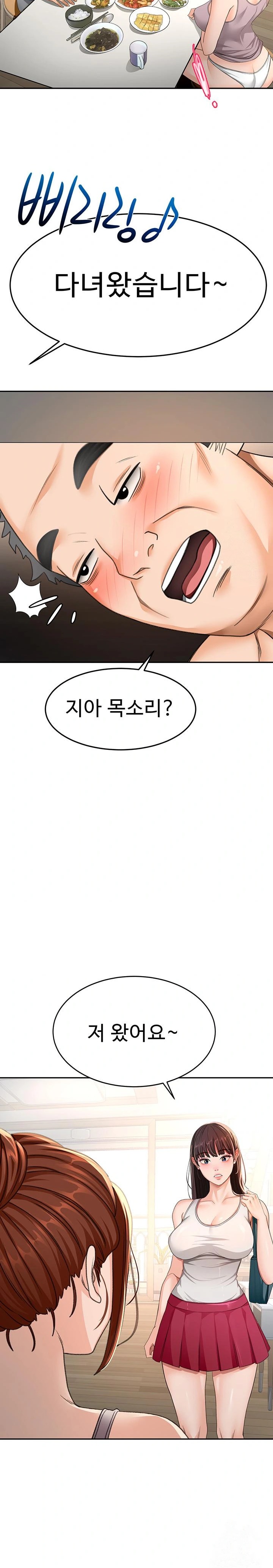 Rooftop Sex King Raw - Chapter 15 [photo 26] - MangaPorn