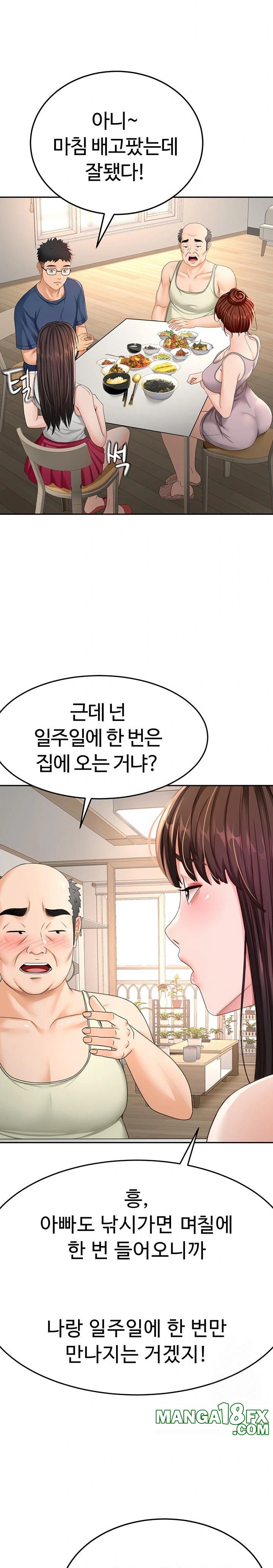 Rooftop Sex King Raw - Chapter 15 [photo 28] - MangaPorn