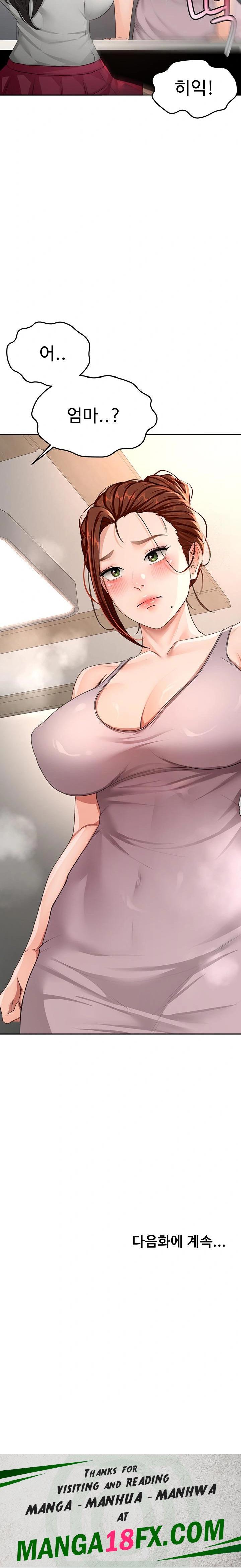 Rooftop Sex King Raw - Chapter 15 [photo 32] - MangaPorn