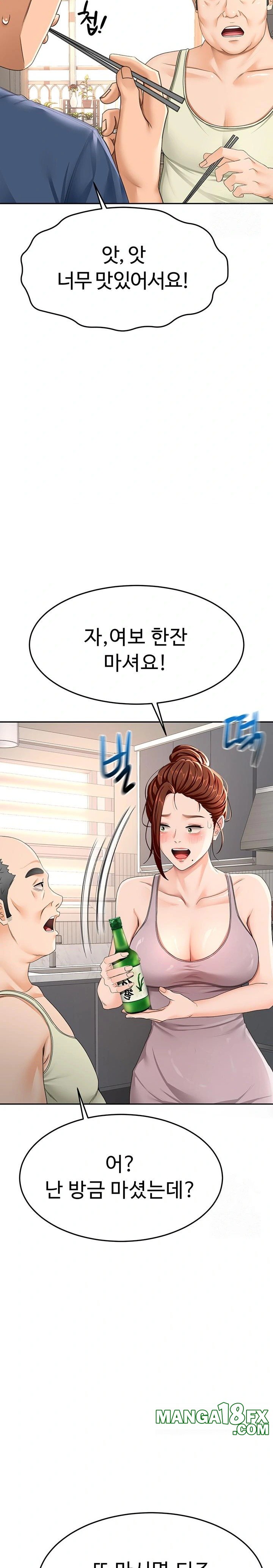 Rooftop Sex King Raw - Chapter 15 [photo 6] - MangaPorn