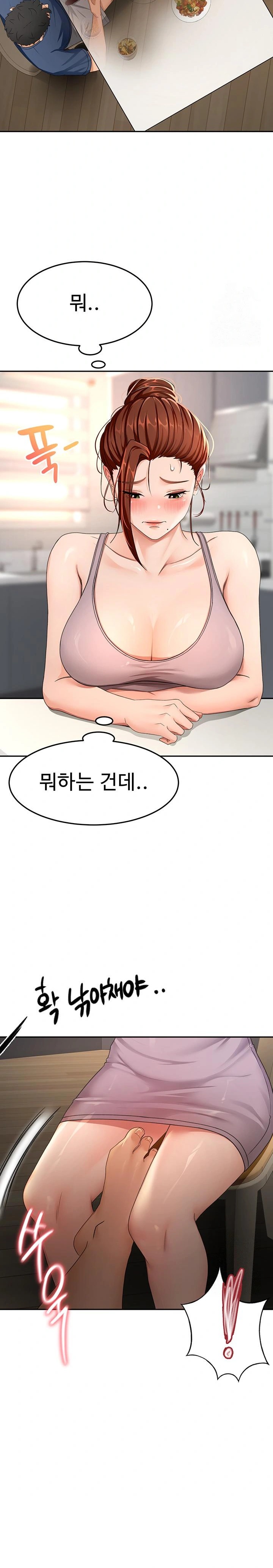 Rooftop Sex King Raw - Chapter 15 [photo 9] - MangaPorn