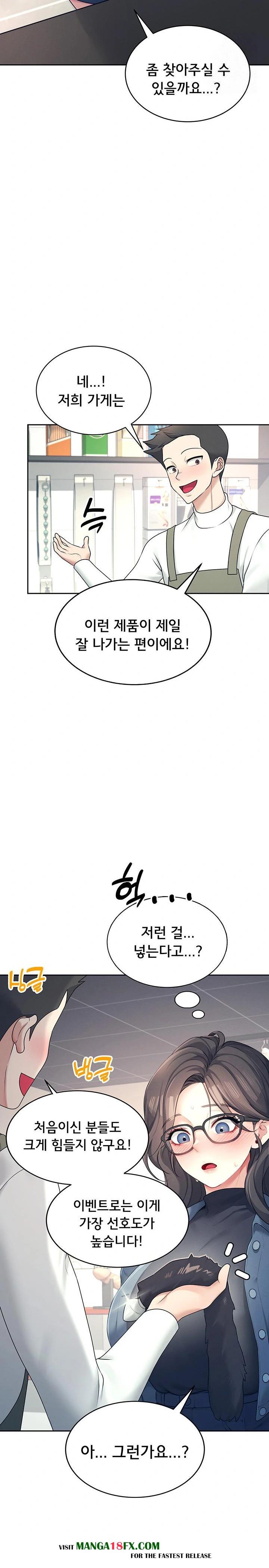 Wireless Onahole Raw - Chapter 10 [photo 12] - MangaPorn