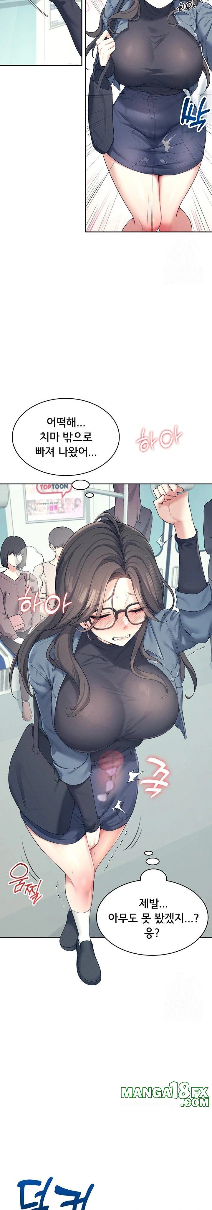 Wireless Onahole Raw - Chapter 10 [photo 23] - MangaPorn