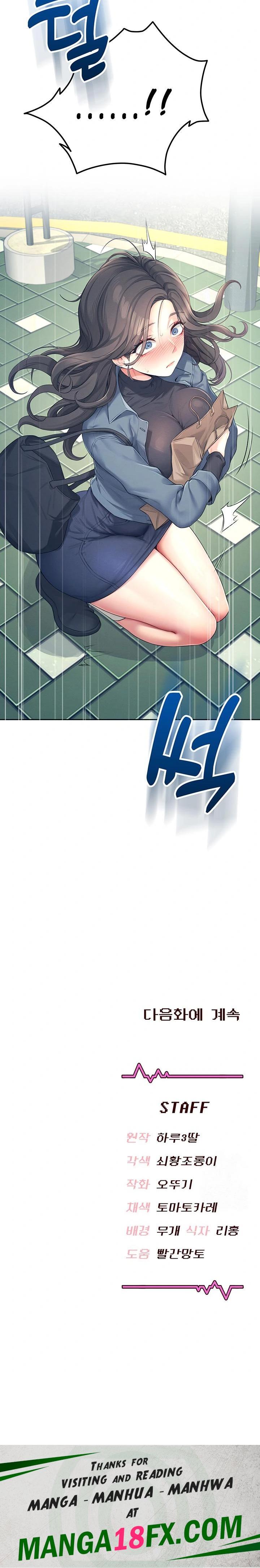 Wireless Onahole Raw - Chapter 10 [photo 30] - MangaPorn