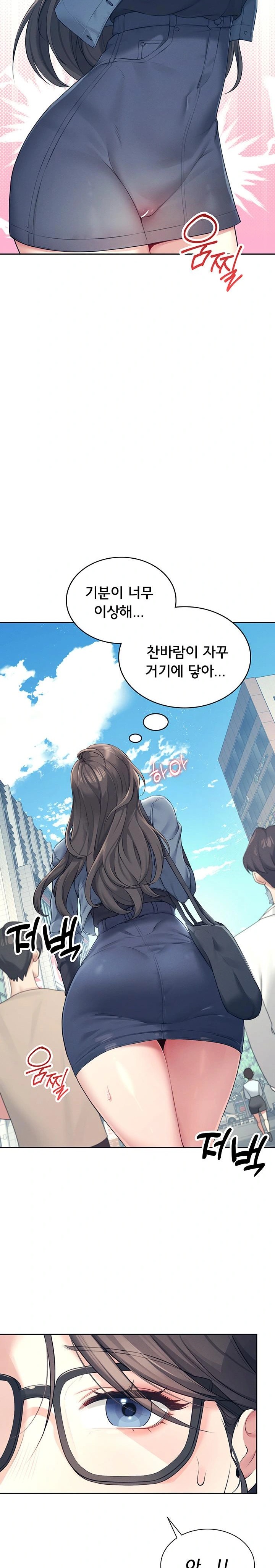 Wireless Onahole Raw - Chapter 10 [photo 9] - MangaPorn