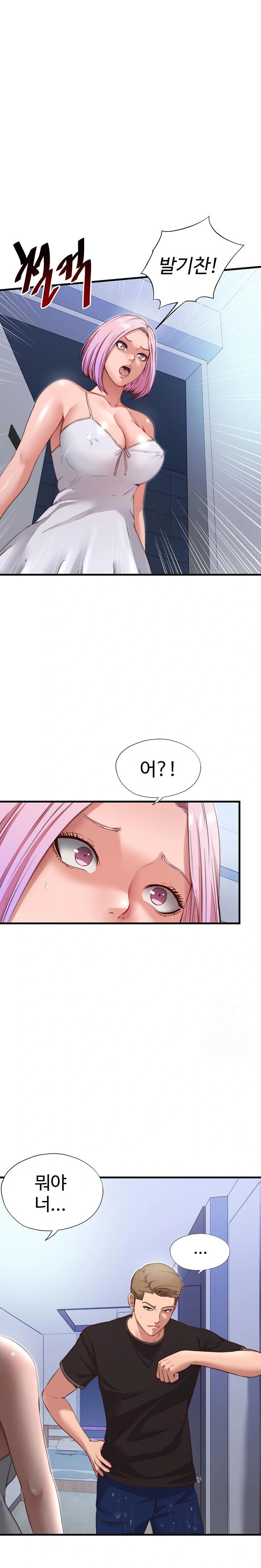 A Situation Full of Erections Raw - Chapter 12 [photo 1] - MangaPorn